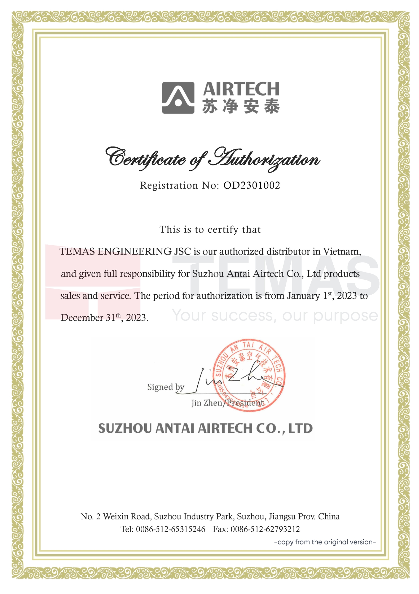 Airtech [/br] Certificate of Authorization